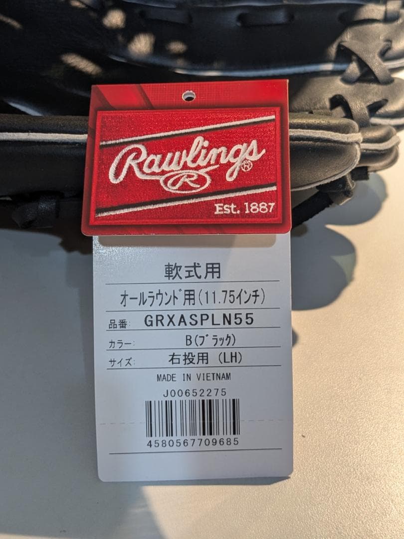 Rawlings 軟式グローブ GRXASPLN55 11.75インチ