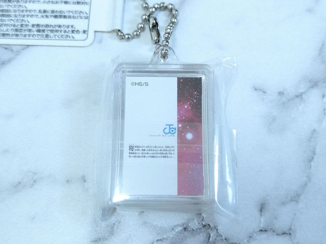 ジャンプ50周年 銀魂 コミックチャーム 56巻 神威