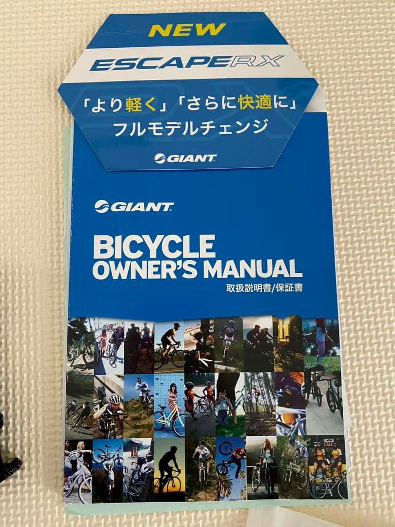 GIANT Escape RX2 クロスバイク Sサイズ