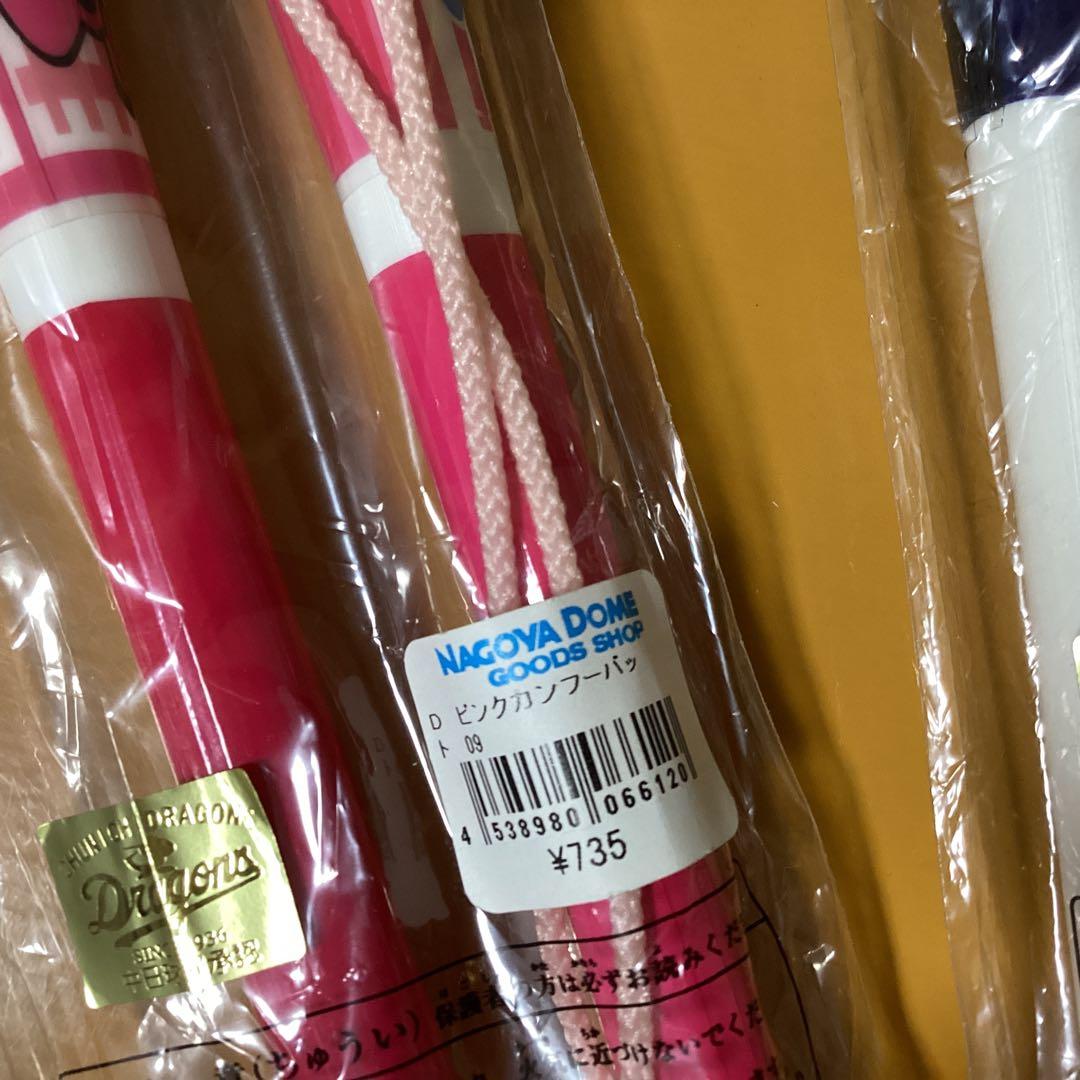 3019中日ドラゴンズ応援グッズカンフーバット &うちわ &ガンドラム