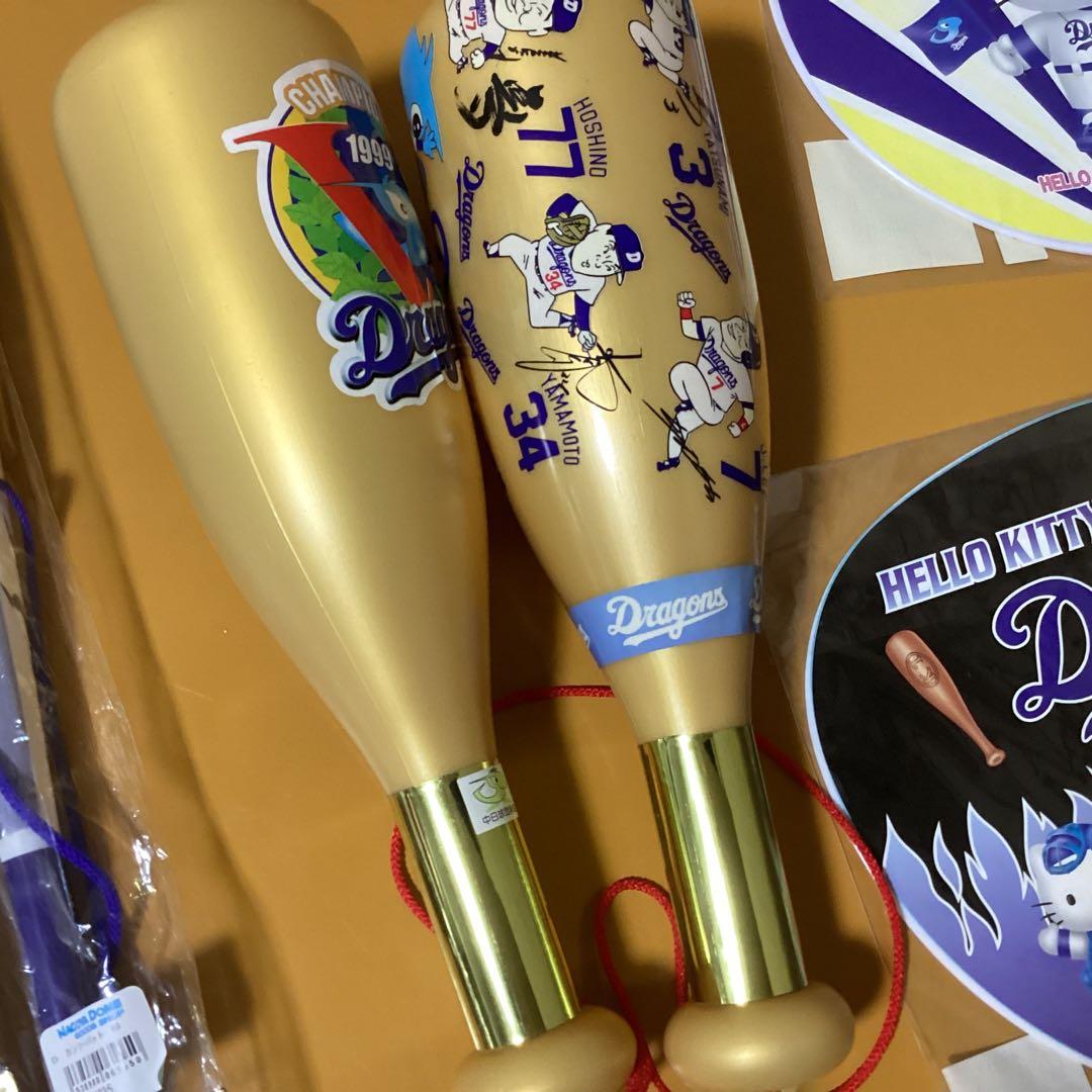 3019中日ドラゴンズ応援グッズカンフーバット &うちわ &ガンドラム