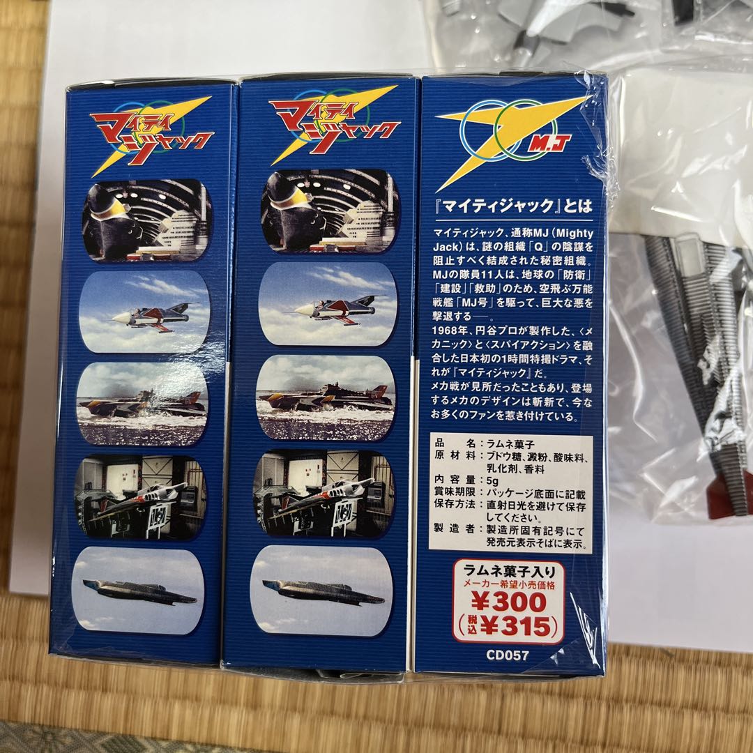 コナミ　マイティ　ジャック　全6種+3