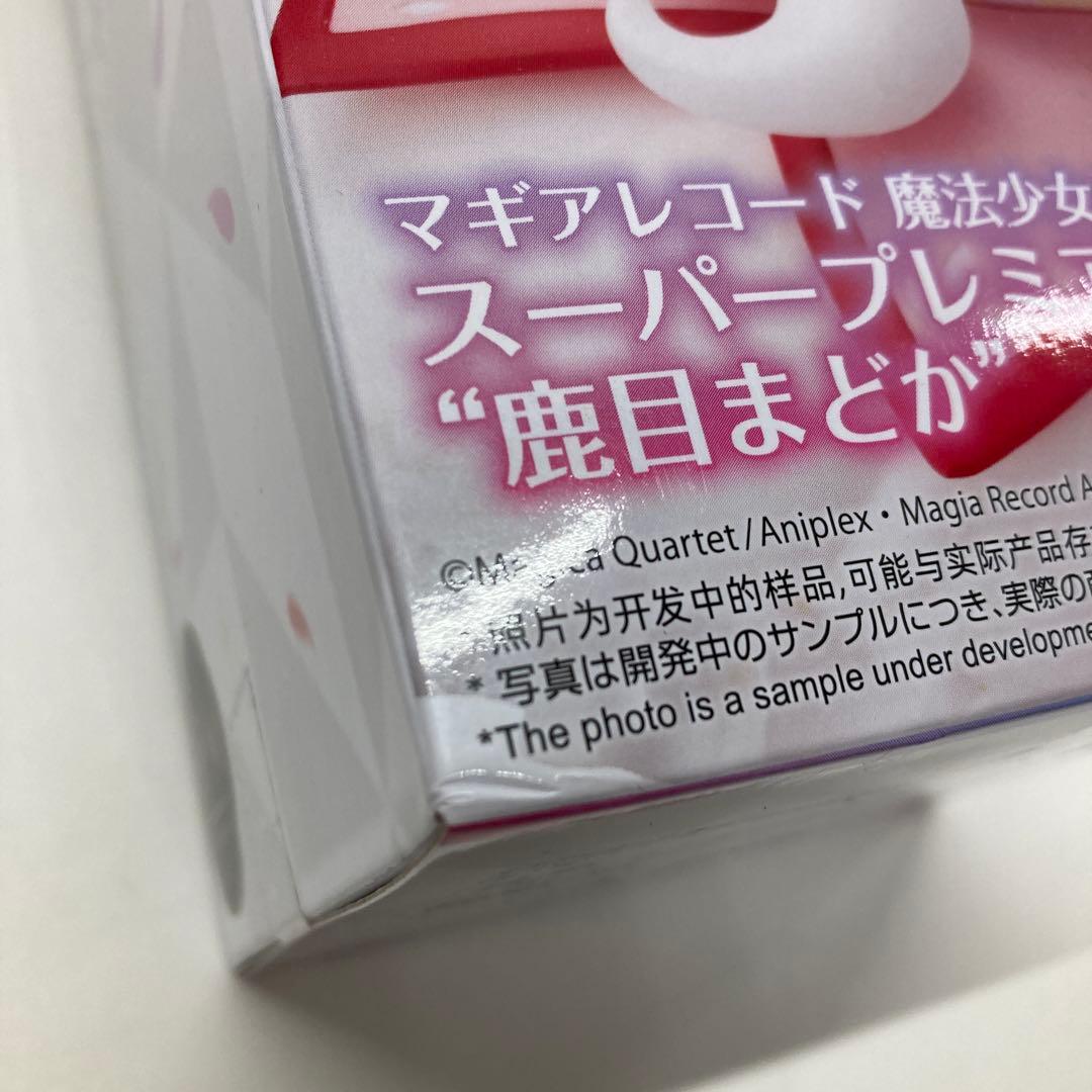 まどマギ　フィギュア　クリアポスター　29260324J04L