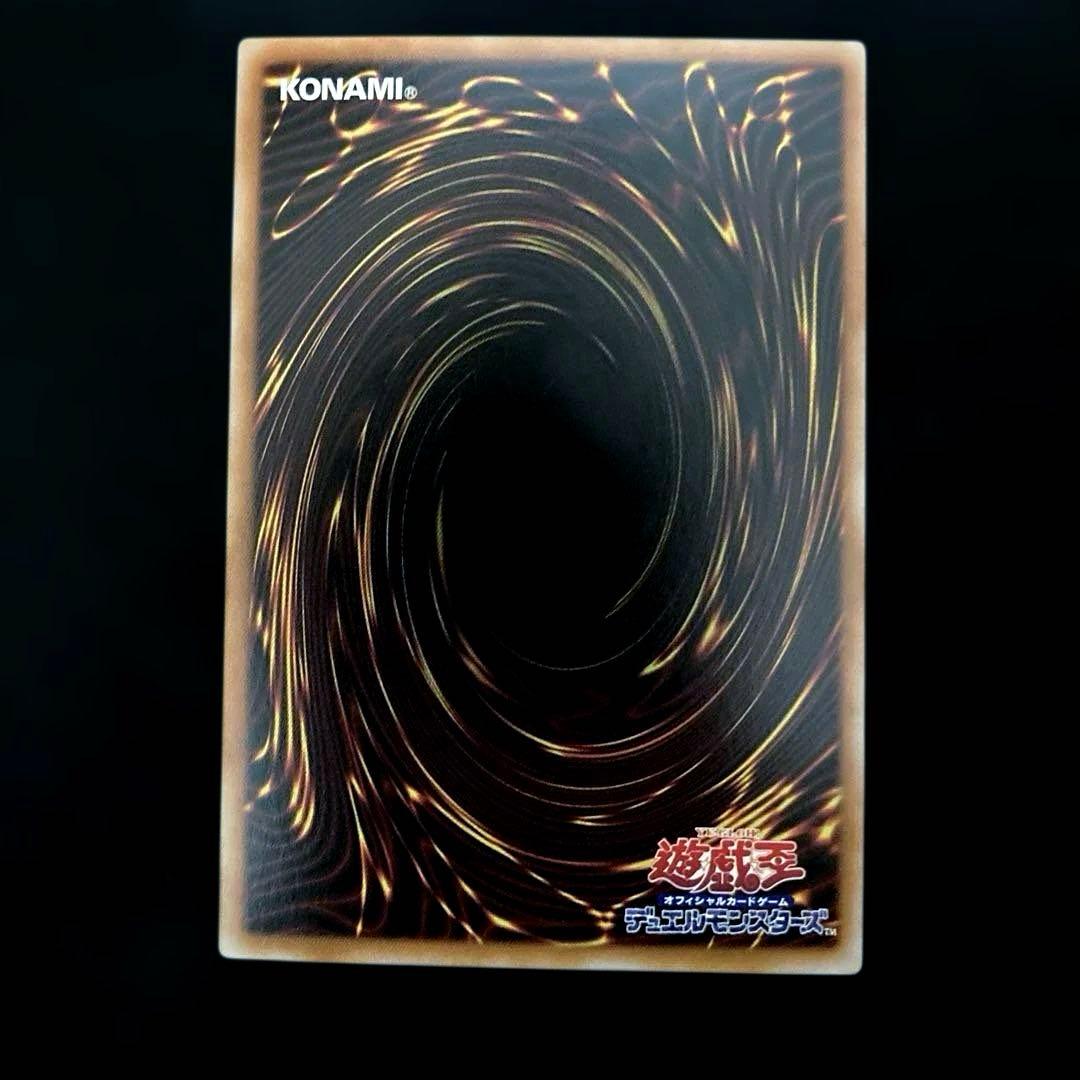 匿名配送　遊戯王　四花繚乱の霊使い　プリズマ　シークレットレア　レリーフ　セット