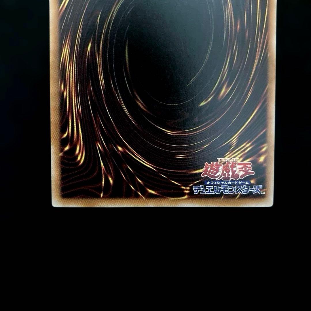 匿名配送　遊戯王　四花繚乱の霊使い　プリズマ　シークレットレア　レリーフ　セット