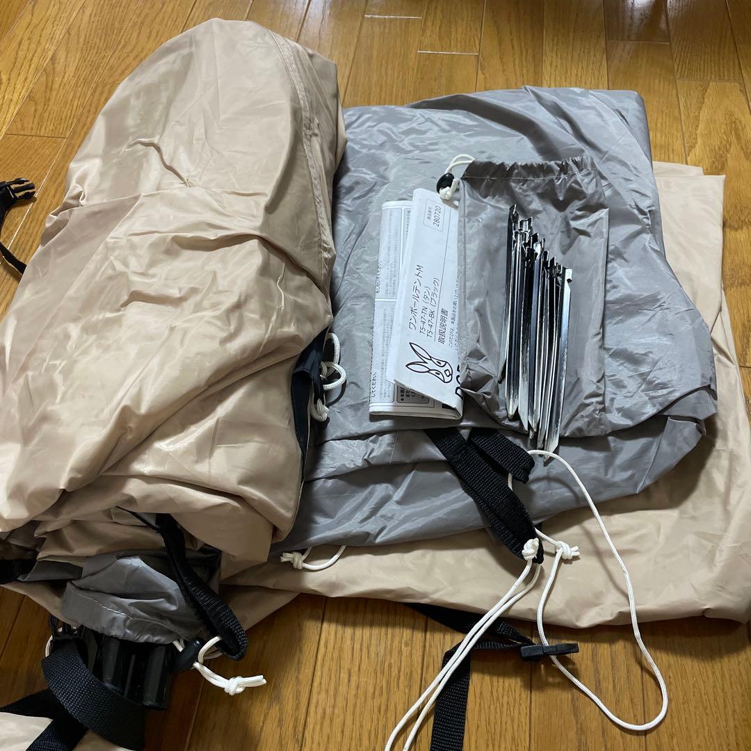 DODワンポールテントM 専用グランドシート　DODとんがりハット