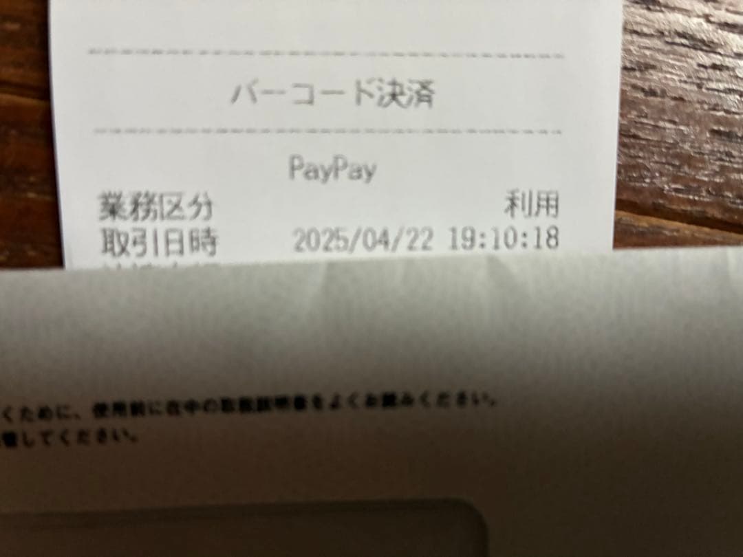 ダイワ25ブラックレーベルC66M-ST 受け渡し限定