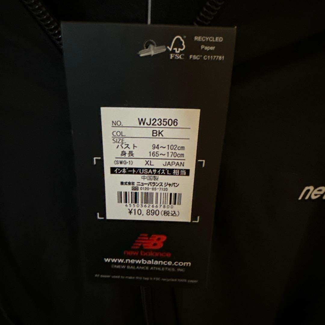 new balance トリコットラインドジャケット