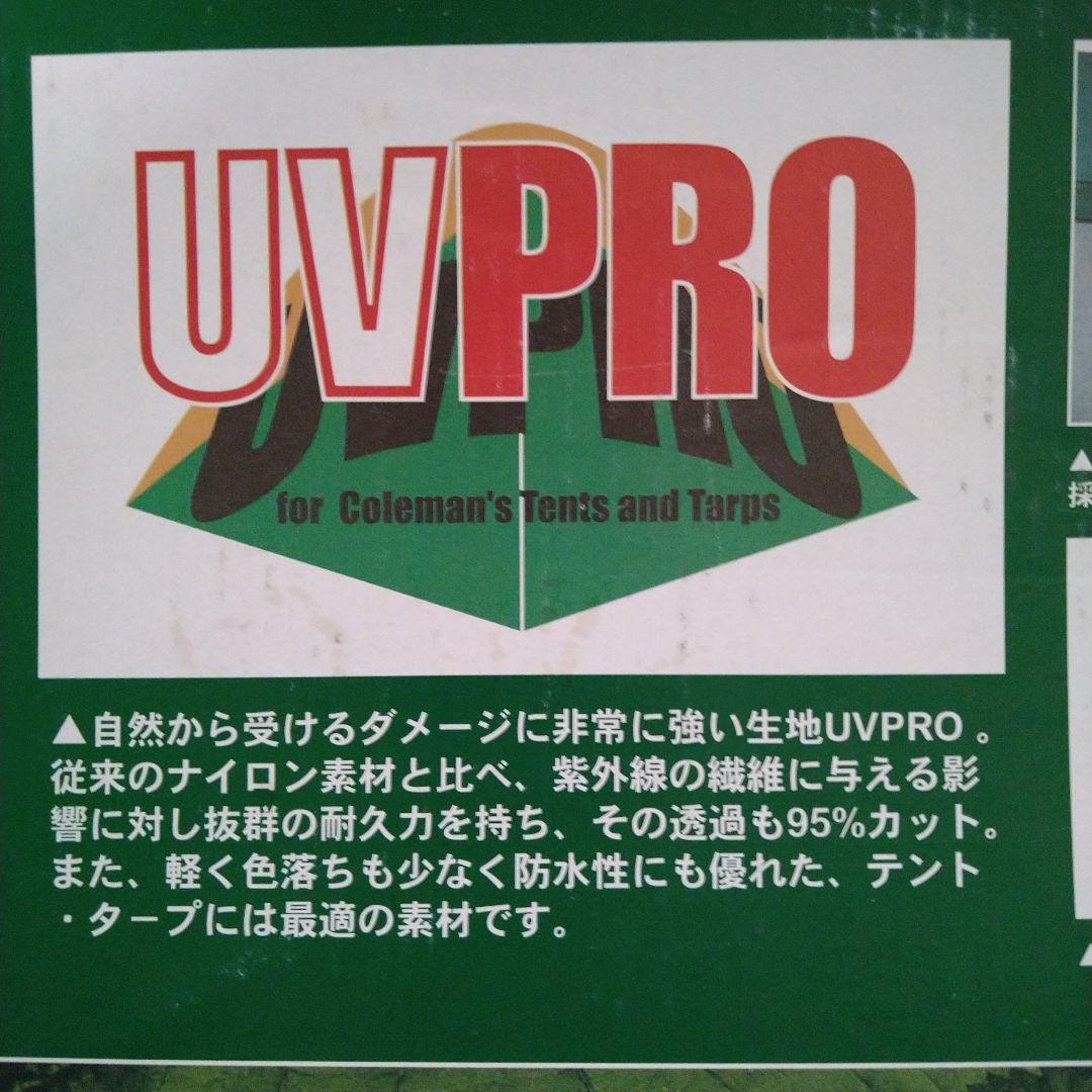 Coleman スクエアスクリーン 340