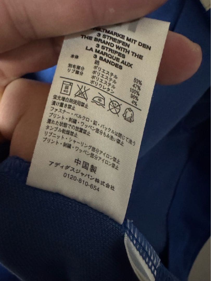チェルシー FC ジャージ トラックジャケット アディダス adidas 中国製