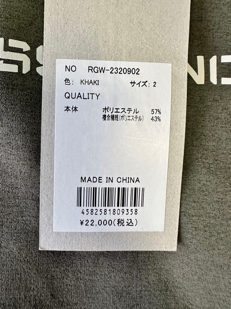 【新品未使用】サイズ2 レディース ノースリーブワンピース ラッセルノ 2794