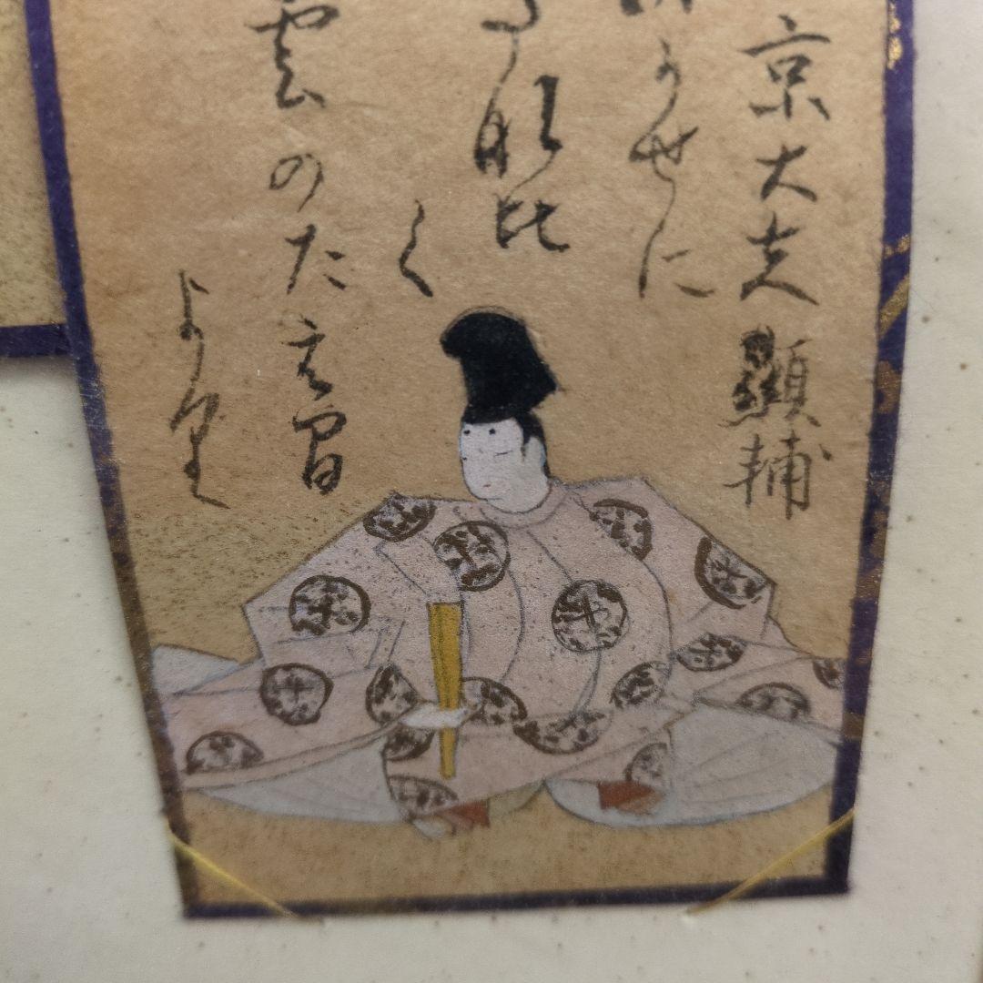 百人一首の古いカルタが読札と絵札のセットでマウントされています
