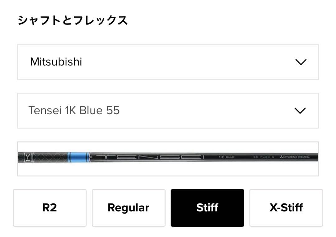 タイトリスト GT2ドライバー 9.0° ハドラスガラスコーティング済