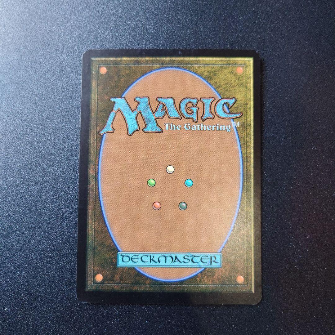 大焼炉 Foil 中国語 MTG MRD