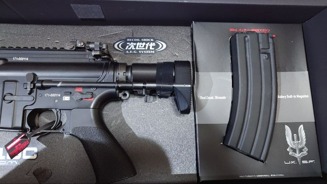 トイガン HK416C