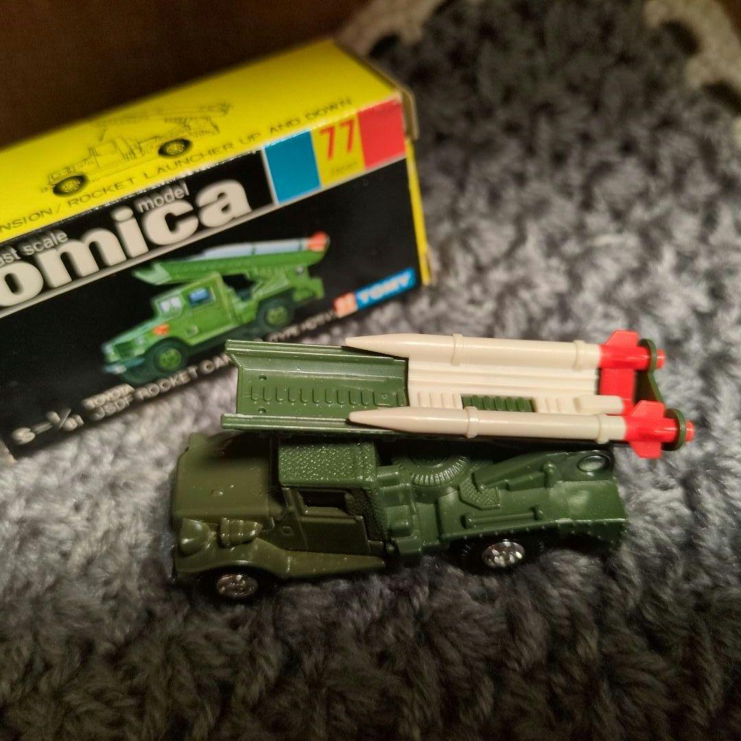 トミカ 　77　　黒箱　自衛隊　希少 ロケット　HQ15V型
