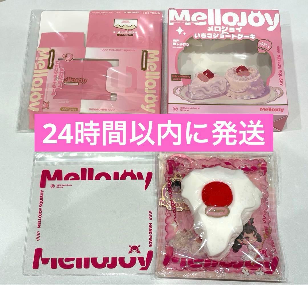 【メロジョイ】いちごショートケーキ　スライス
