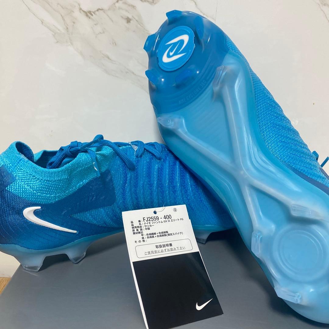 シューズ NIKE PHANTOM GX2 ELITE FG
