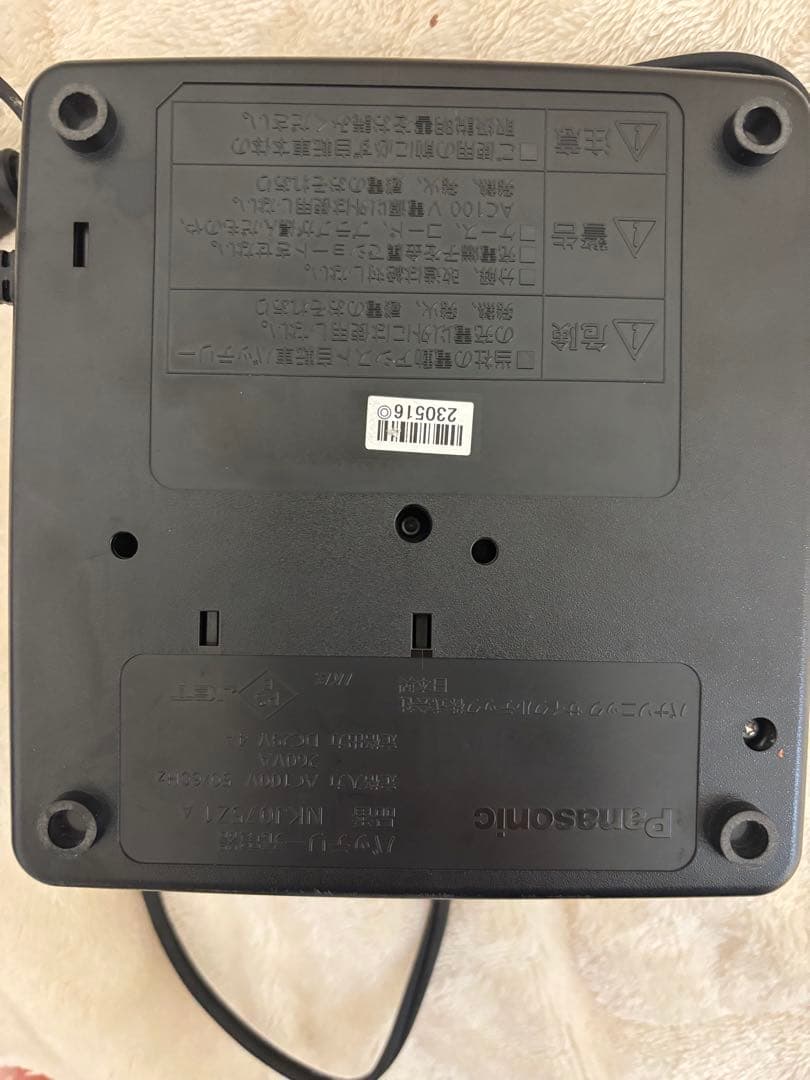 Panasonic電動自転車充電器　nkj075z1