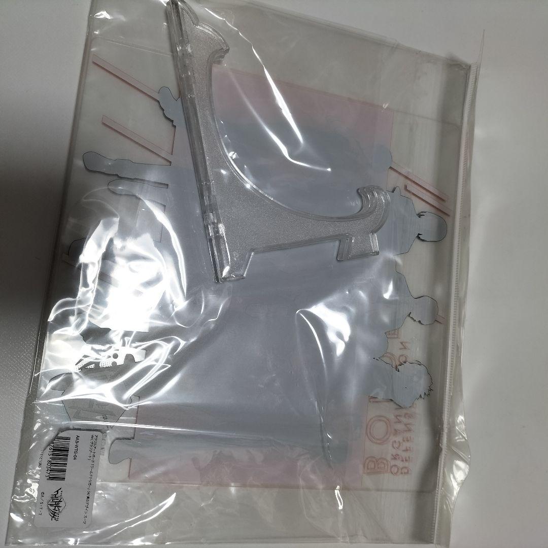ワールドトリガー アクリルアートボード 04/集合デザイン スーツ　未開封品