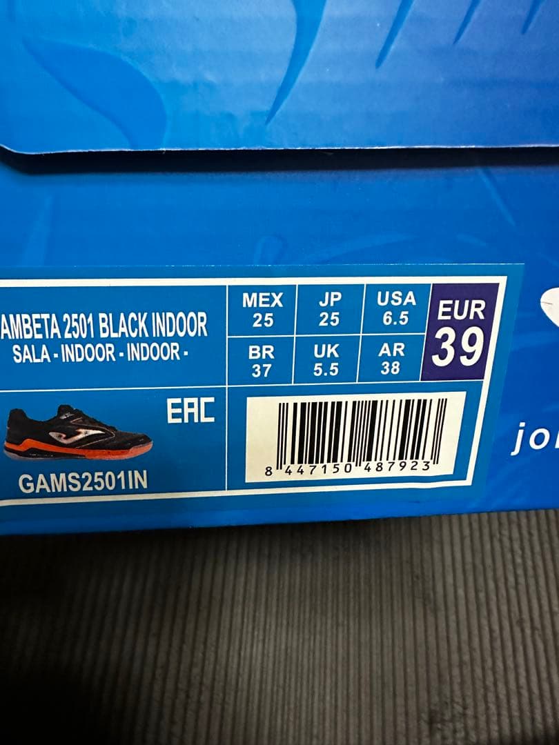 Joma GAM beta 25センチ