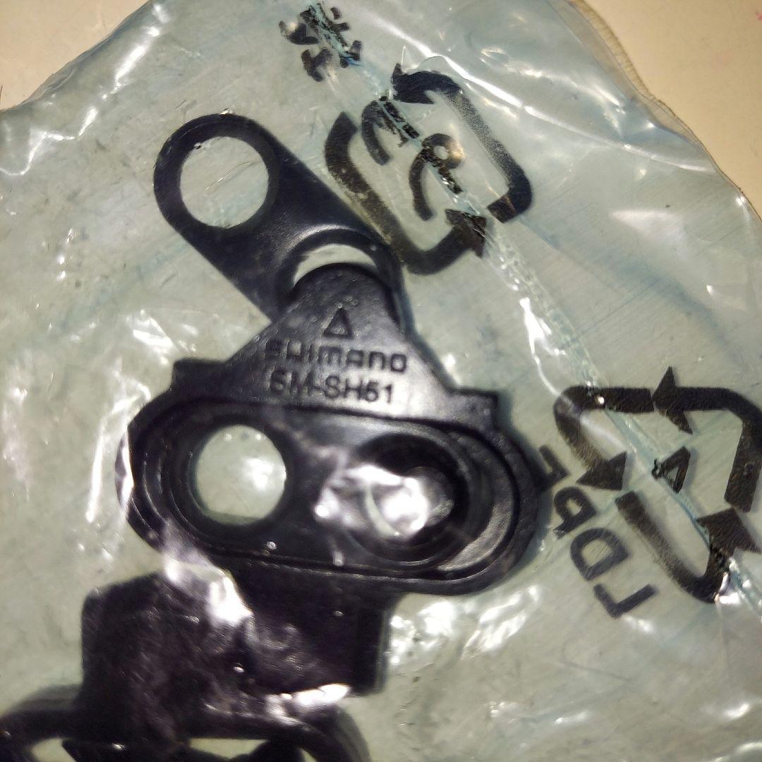 【美品】SHIMANO 25.8cm SHXC100 SPDクリートセット付き