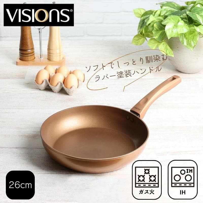 パール金属公式 VISIONS フライパン・ディープパン・エッグパン6点セット