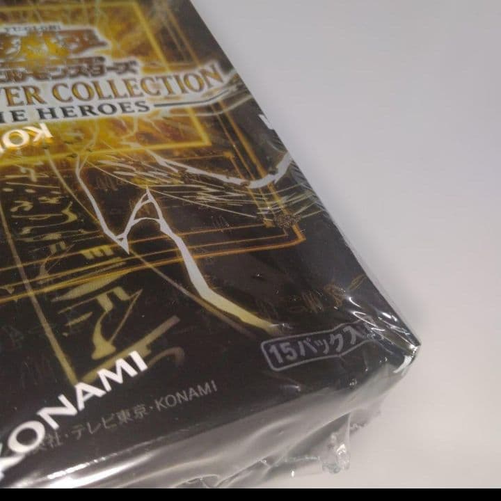 遊戯王OCG エターナルコレクション シュリンク付き