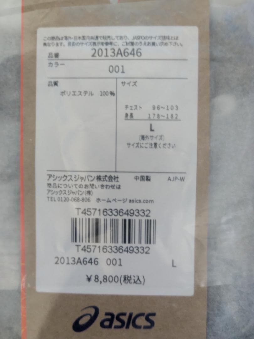 東京マラソンシ2026シグネチャーTシャツ　Lサイズ