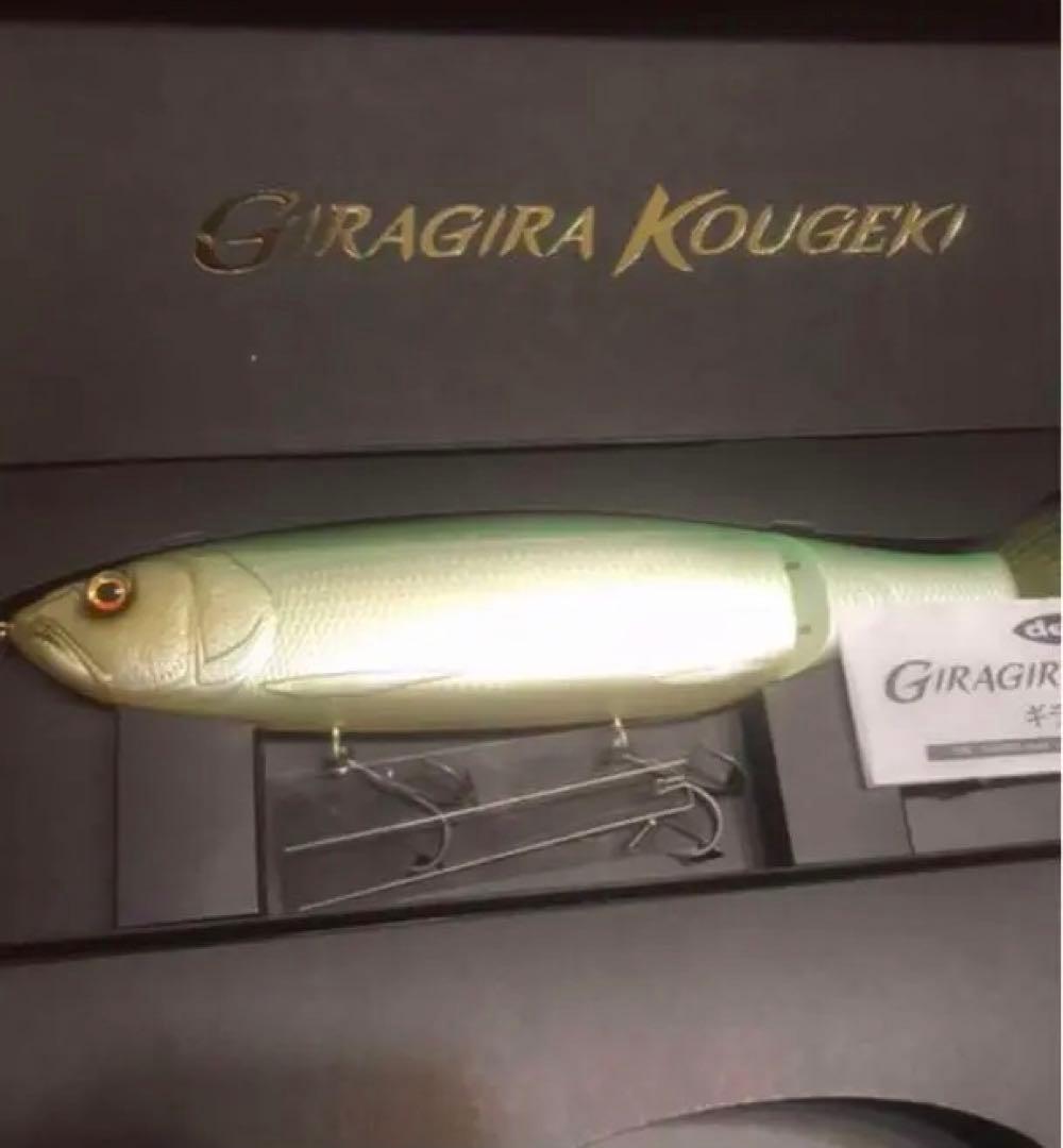 deps GIRAGIRA KOUGEKI新品セット ギラギラビッグベイト 陸王