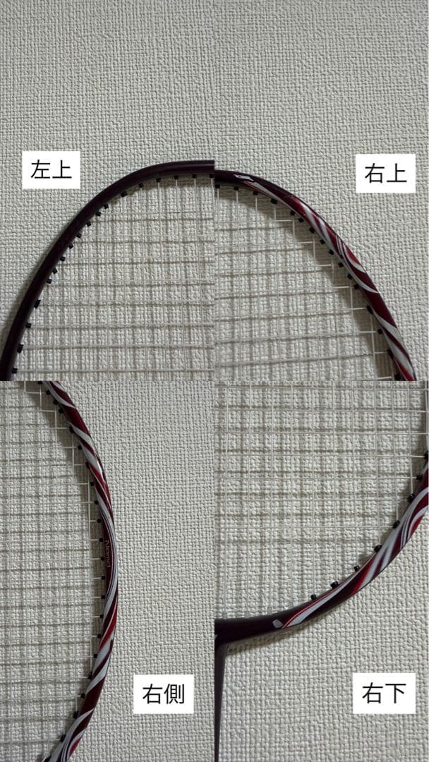 【希少】YONEX アストロクス100zzクレナイ 4UG6バドミントンラケット