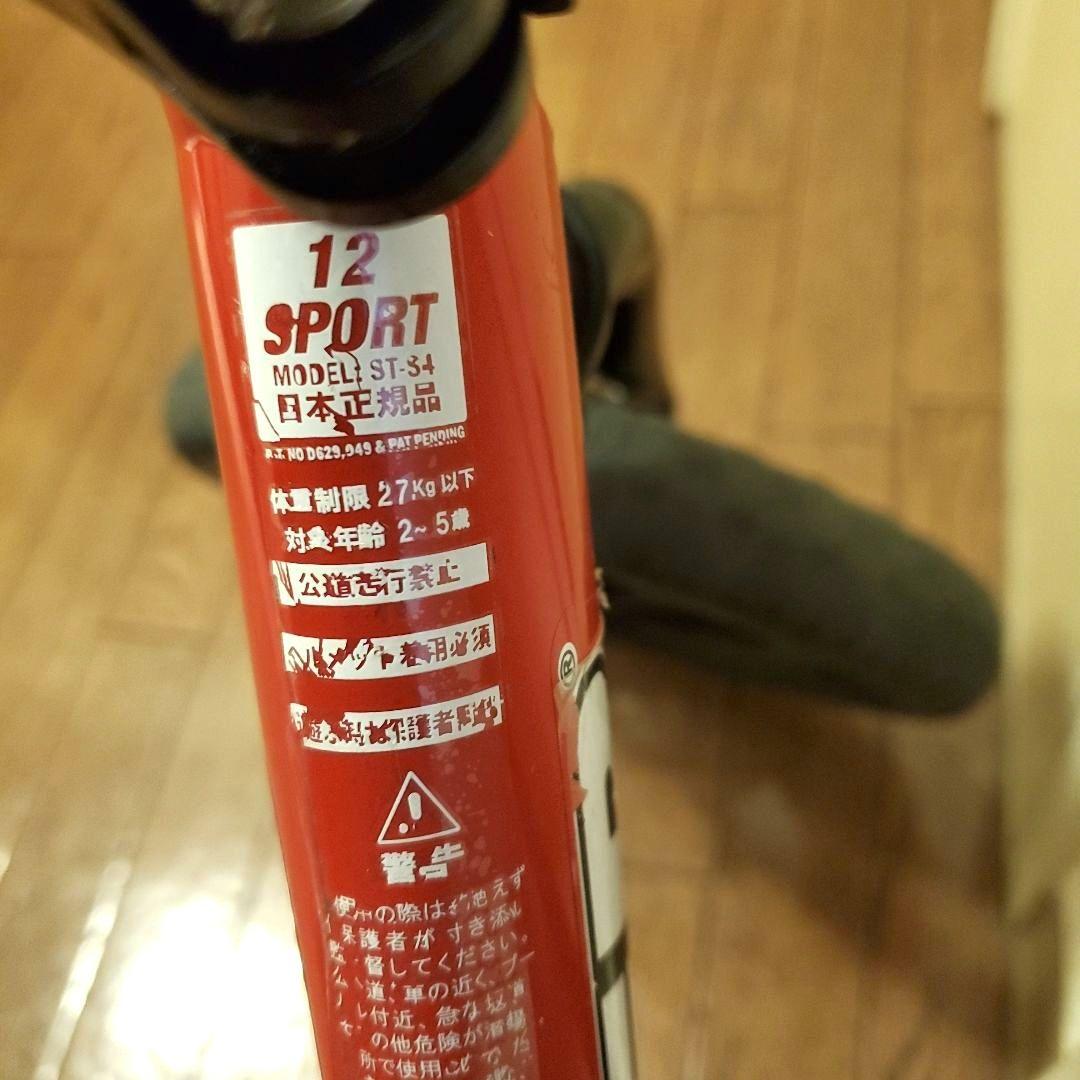 【日本正規品】ストライダー スポーツ レッド 12インチ 赤