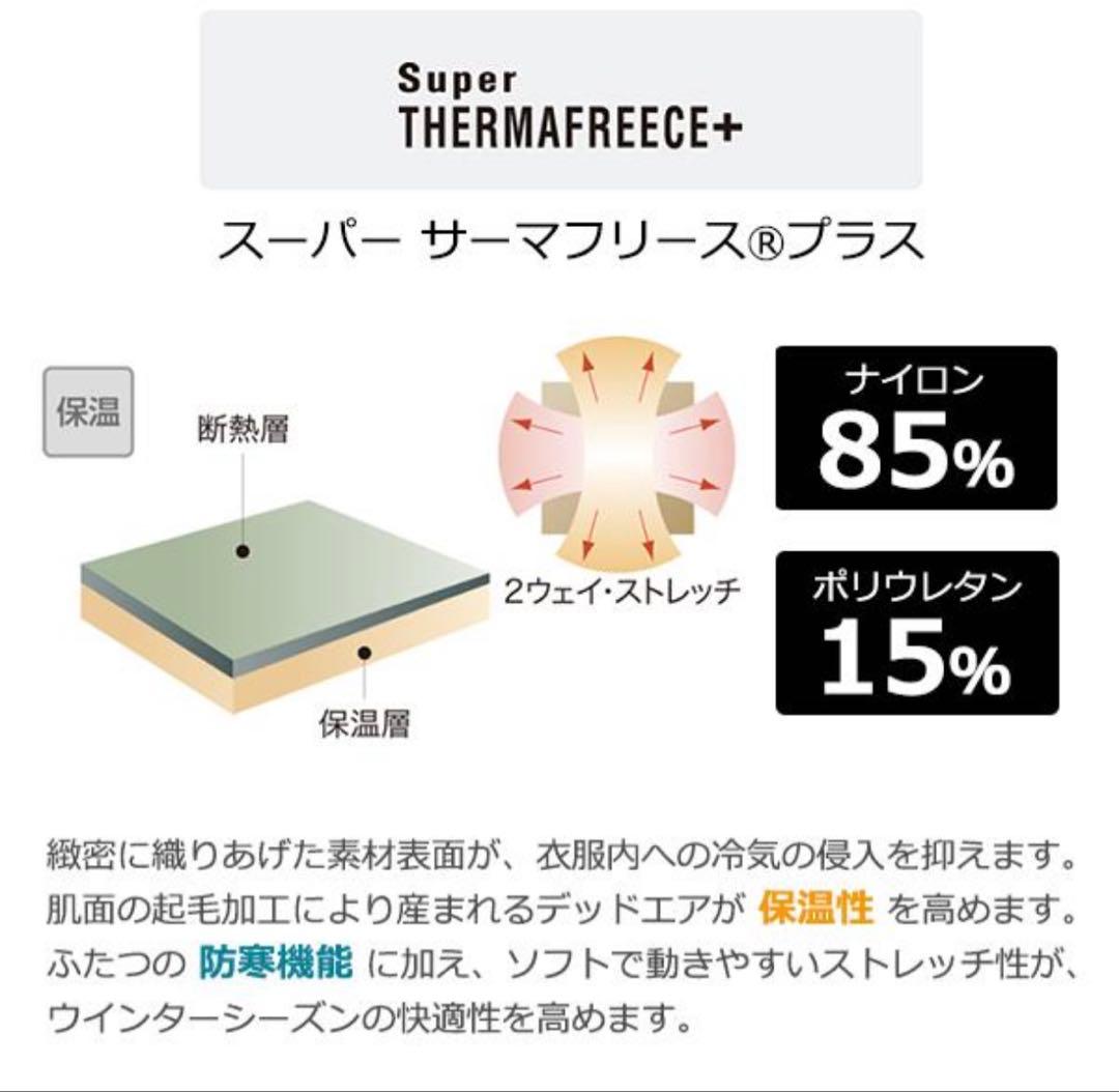 パールイズミ イグナイト Mウィンター レース ジャージ 、ビブパンツLのセット