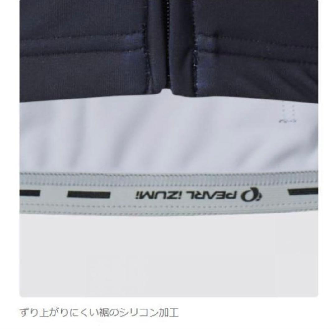 パールイズミ イグナイト Mウィンター レース ジャージ 、ビブパンツLのセット