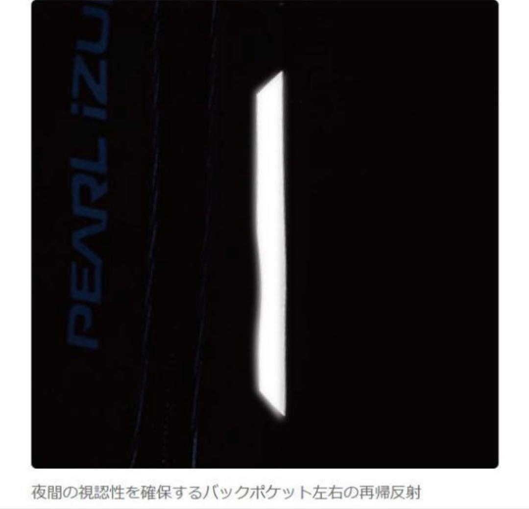 パールイズミ イグナイト Mウィンター レース ジャージ 、ビブパンツLのセット