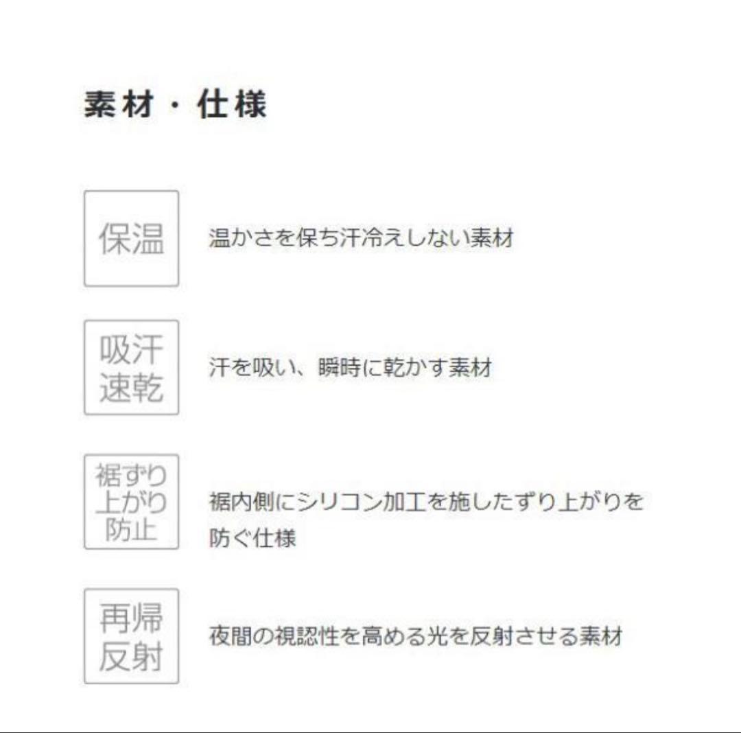 パールイズミ イグナイト Mウィンター レース ジャージ 、ビブパンツLのセット