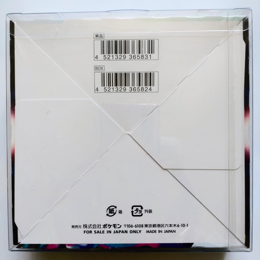 【新品未開封】ポケモンカード ロストアビス BOX シュリンク付き