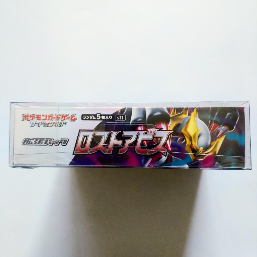 【新品未開封】ポケモンカード ロストアビス BOX シュリンク付き