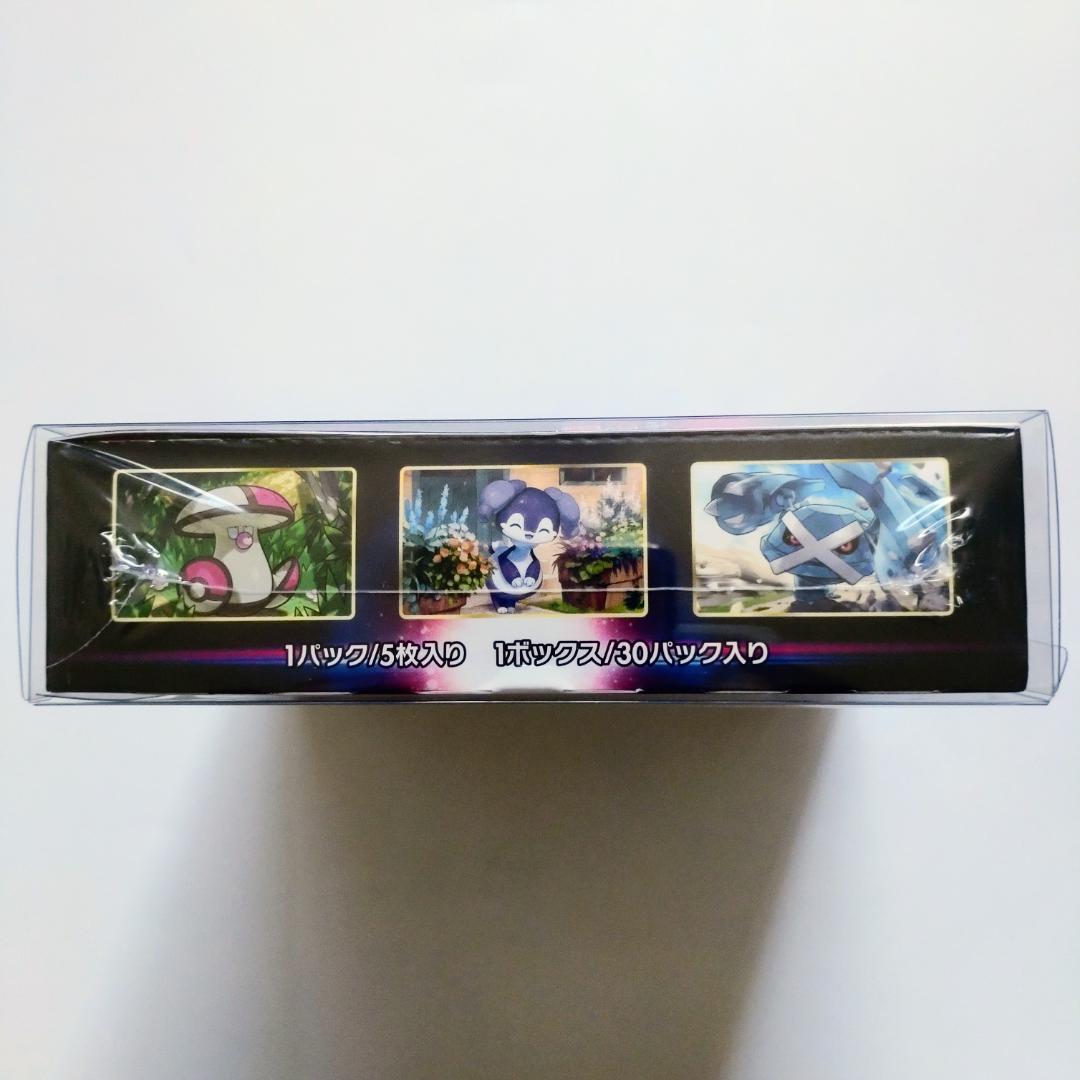 【新品未開封】ポケモンカード ロストアビス BOX シュリンク付き