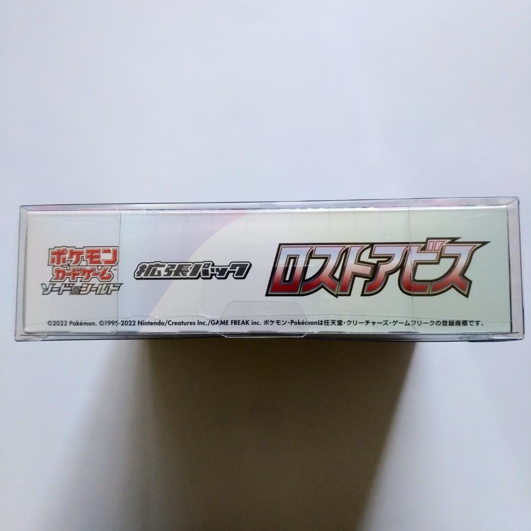 【新品未開封】ポケモンカード ロストアビス BOX シュリンク付き