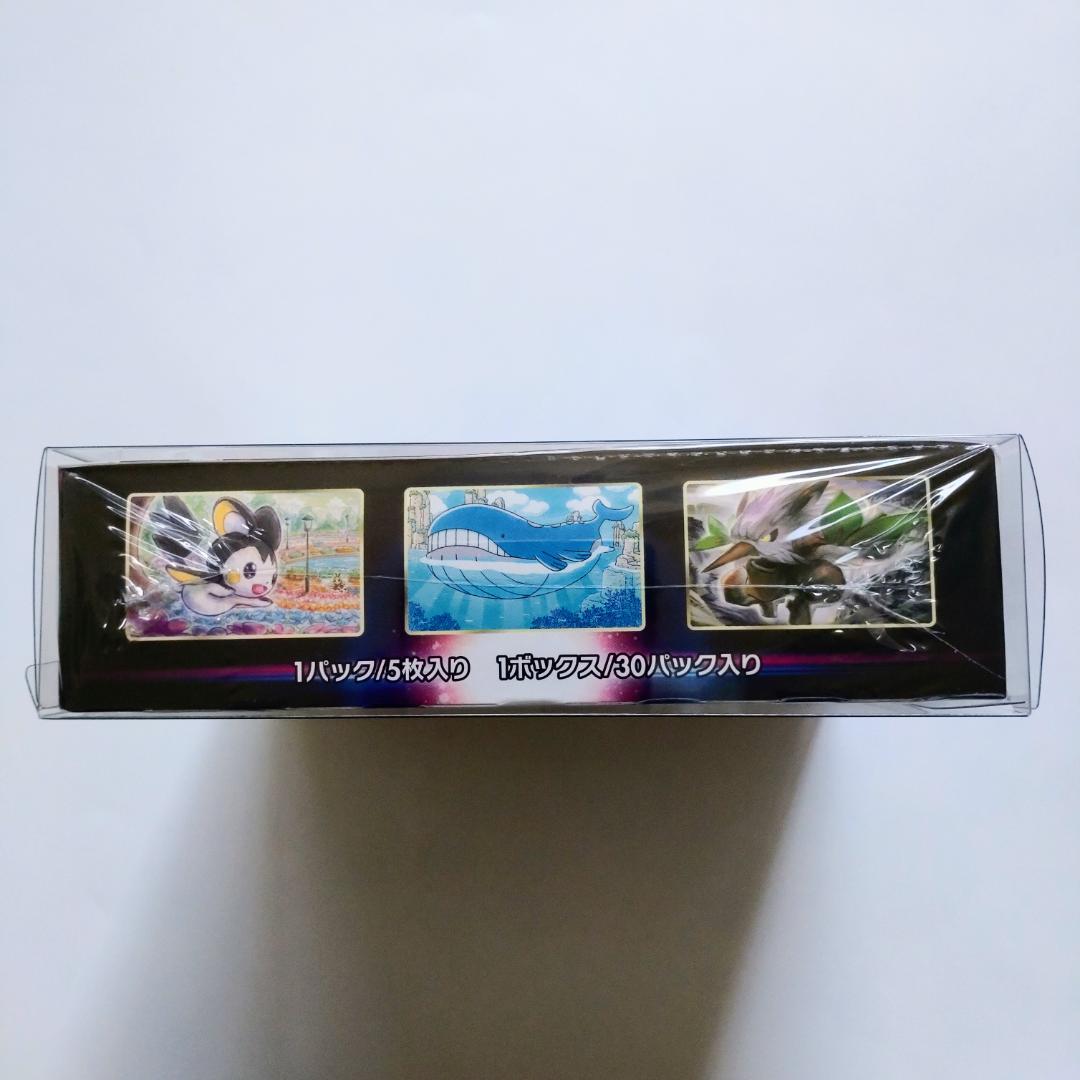 【新品未開封】ポケモンカード ロストアビス BOX シュリンク付き
