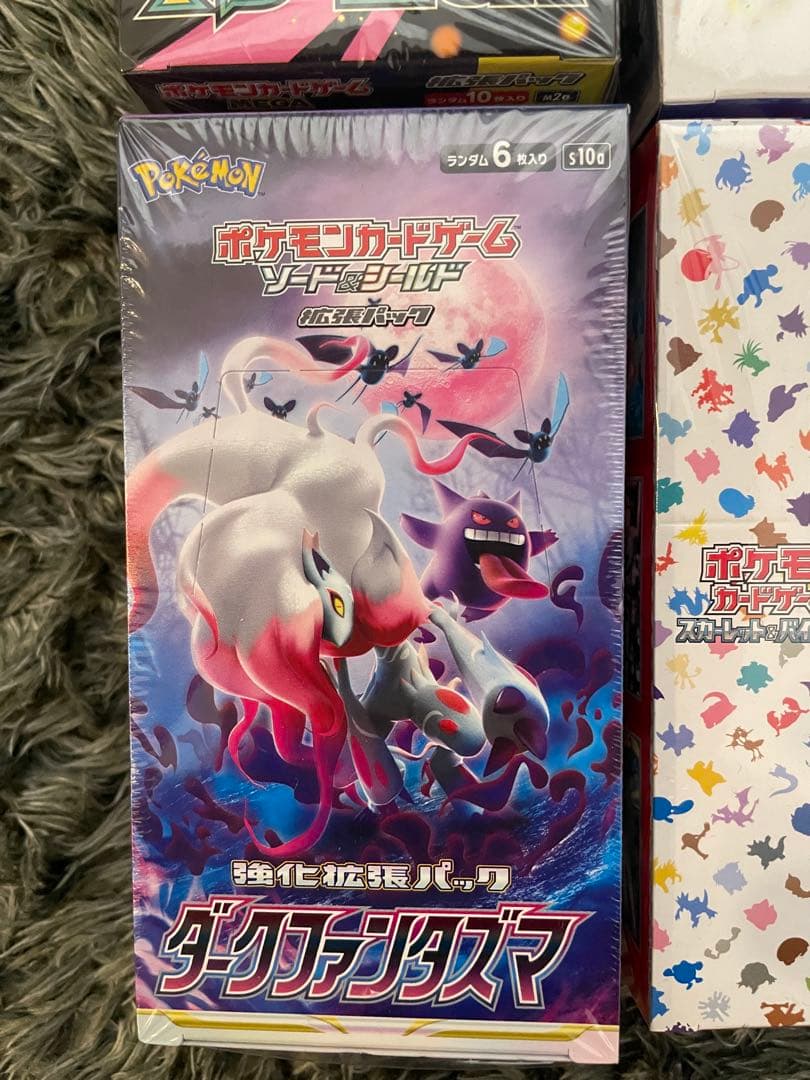 【新品未開封‼️】ポケモンカード　4BOXまとめ売り