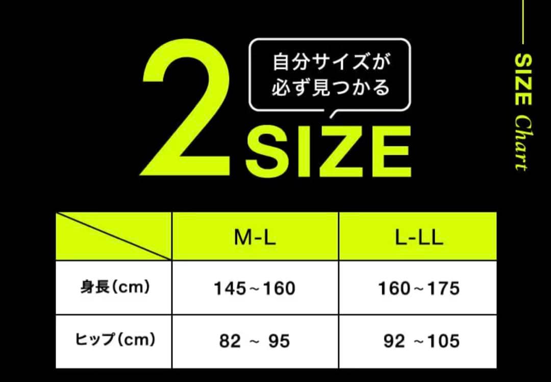 【美品】BELMISE FIT Re:Move レギンス