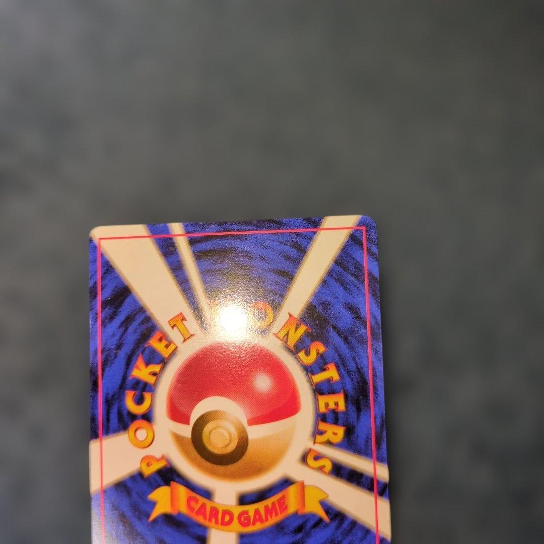 旧裏 フシギバナ LV.64 ポケモンカード センタリング良好 プロモ