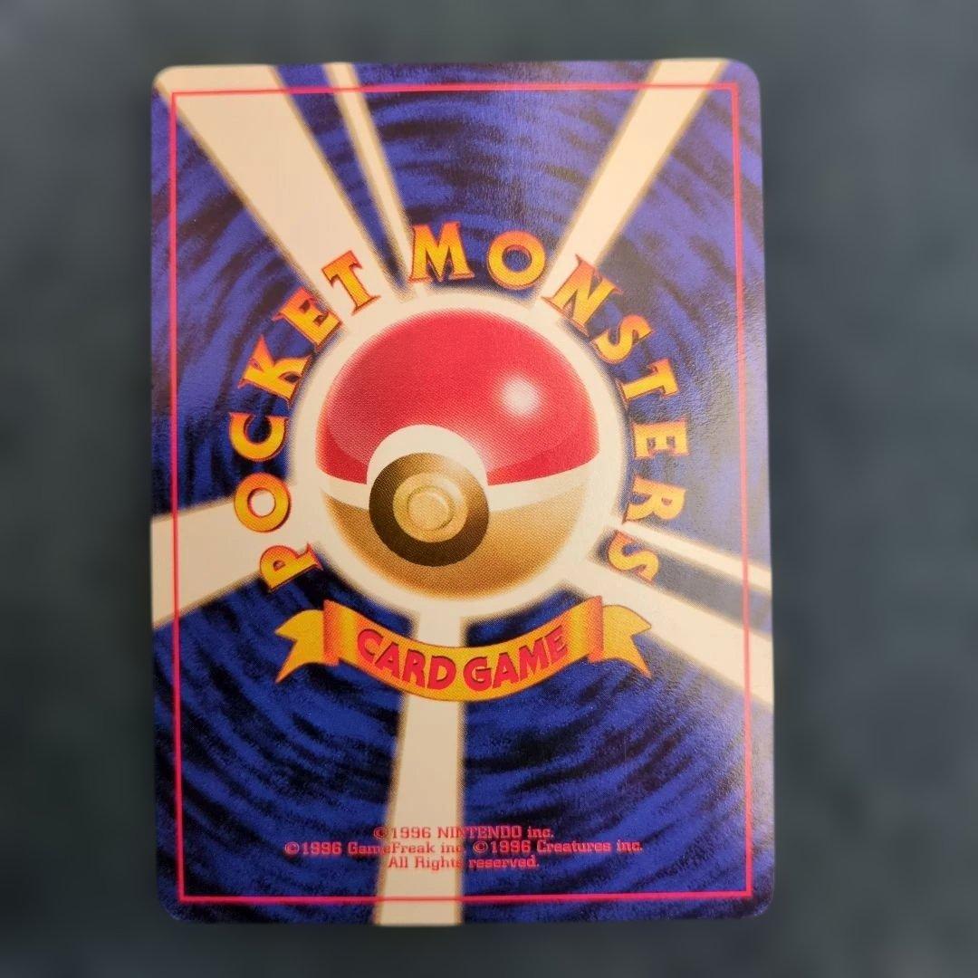 旧裏 フシギバナ LV.64 ポケモンカード センタリング良好 プロモ