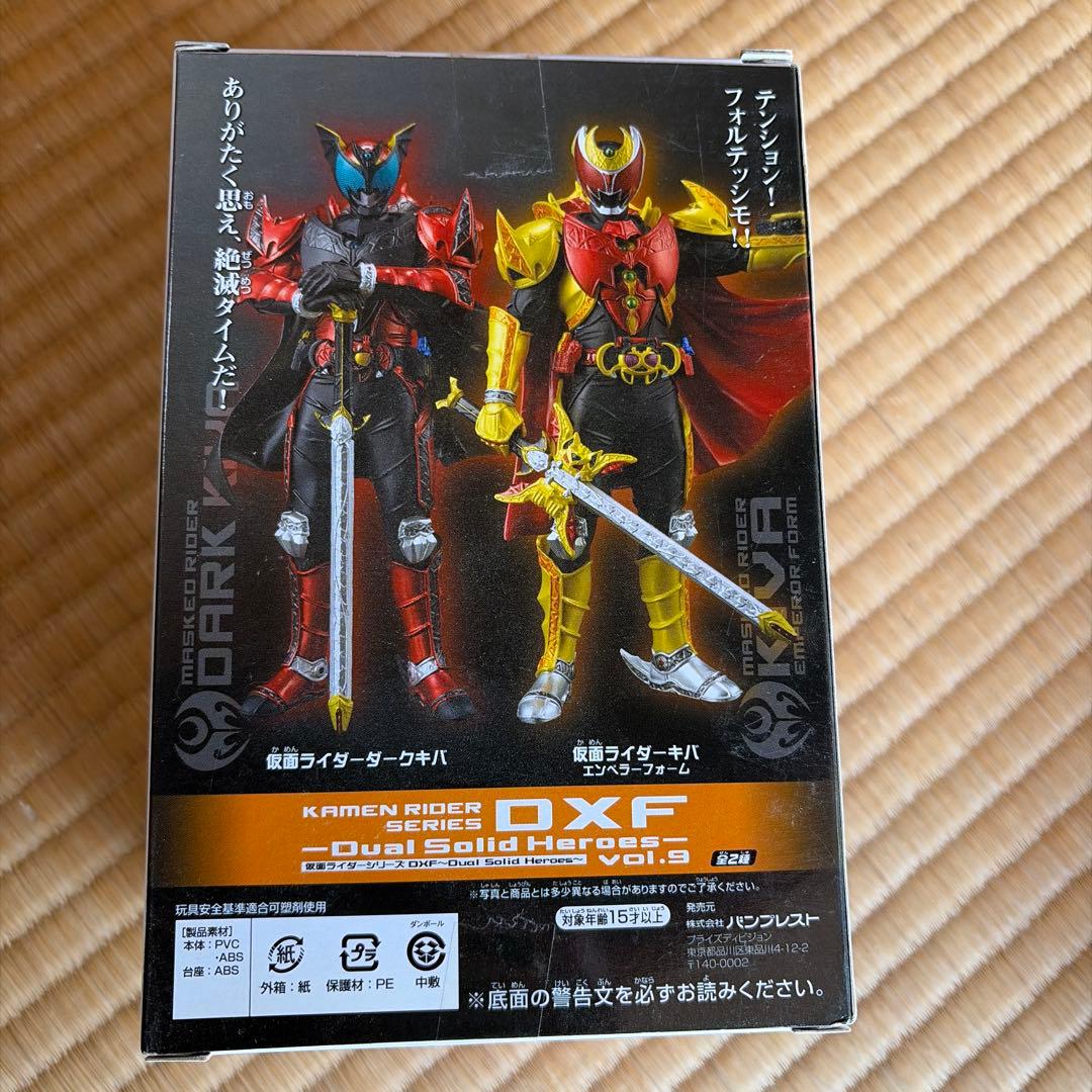 仮面ライダー　DXFシリーズ　まとめ売り