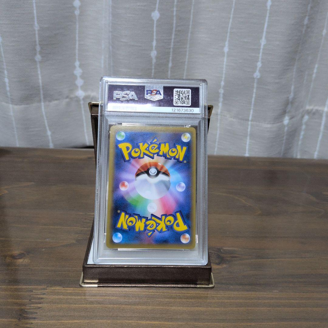 [鑑定品]イーブイGX SR psa9