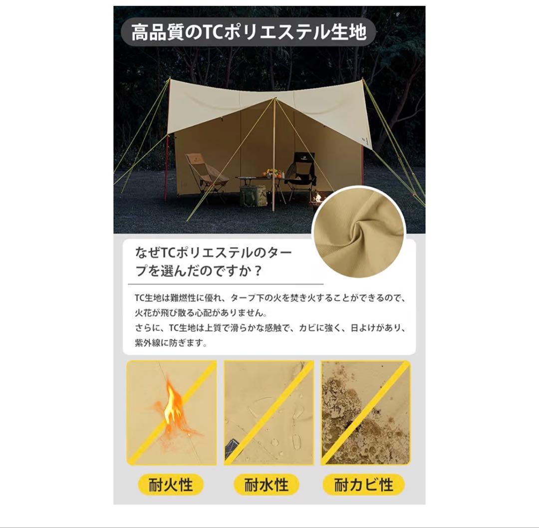 レクタタープ( 4.0m x 4.9m) ポールセット