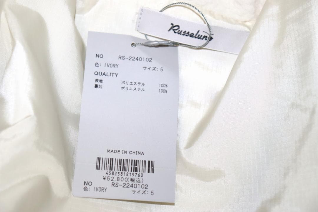 新品 Russeluno 2WAY フリースブルゾン (5/L)　Ⓗ