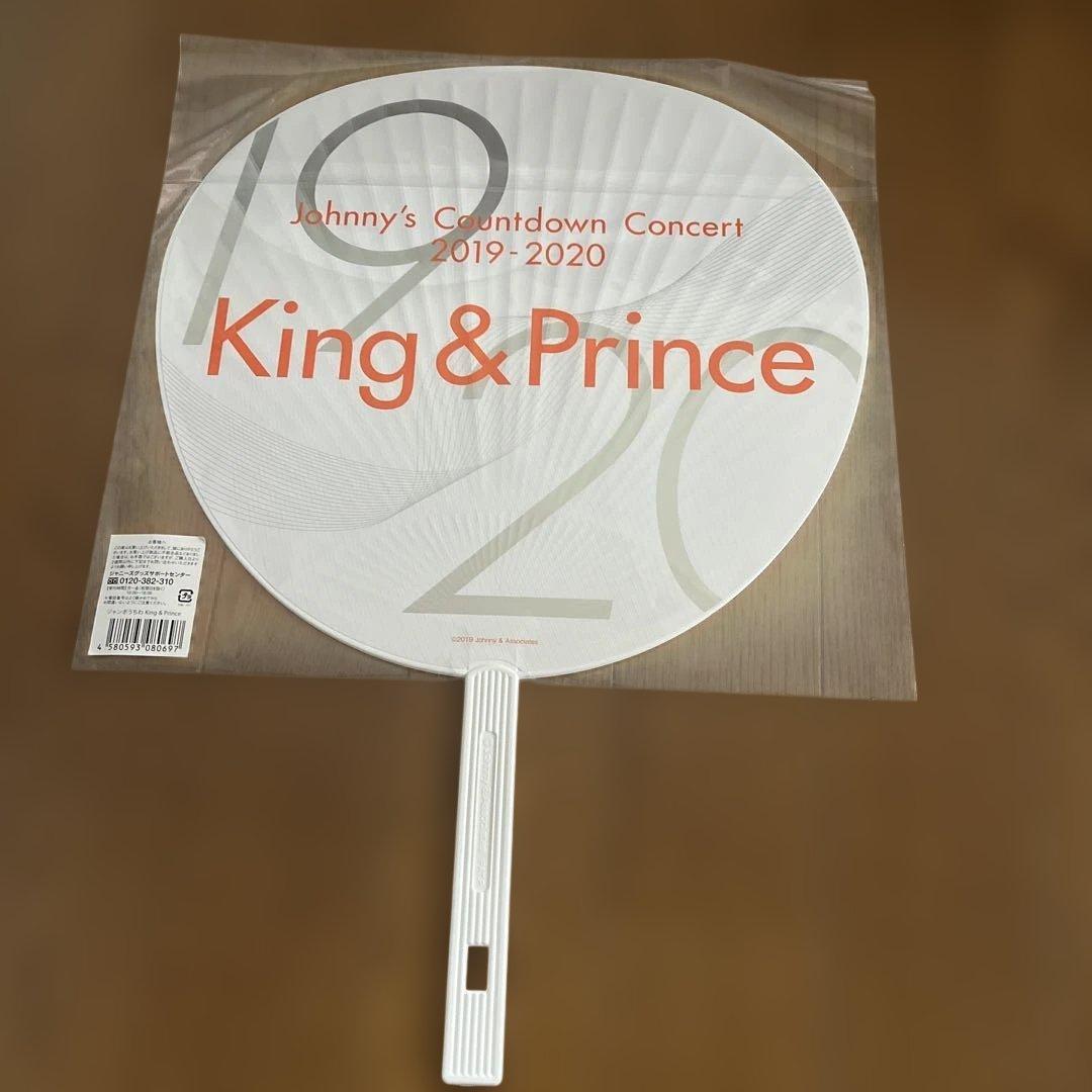 King&Prince まとめ売り